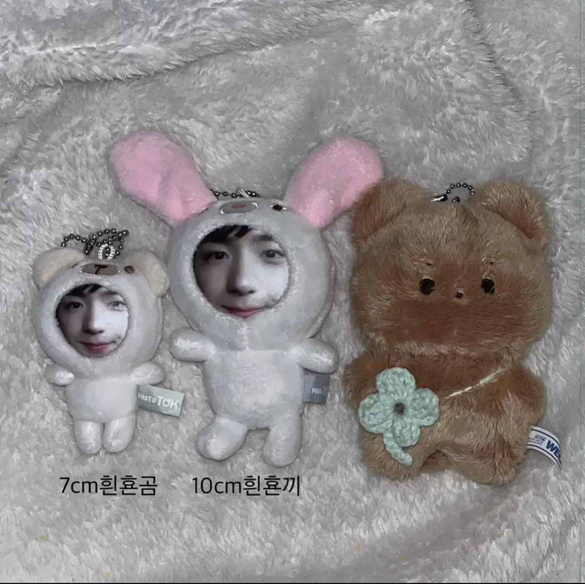 포토톡 인형 횬곰 7cm 양도