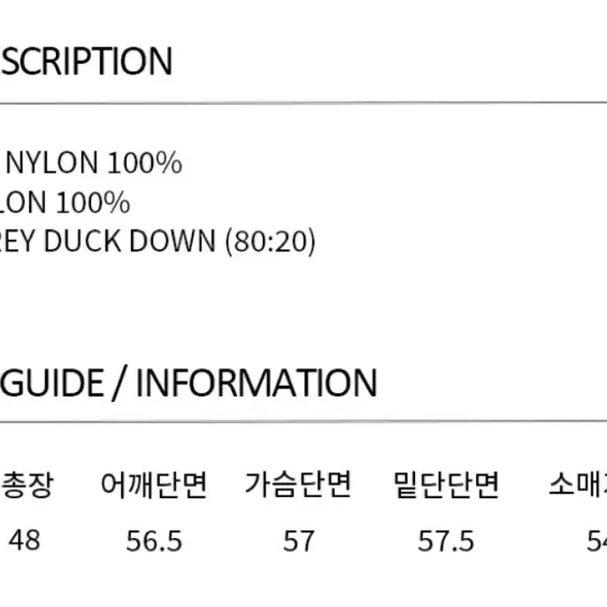 커렌트 유광 패딩