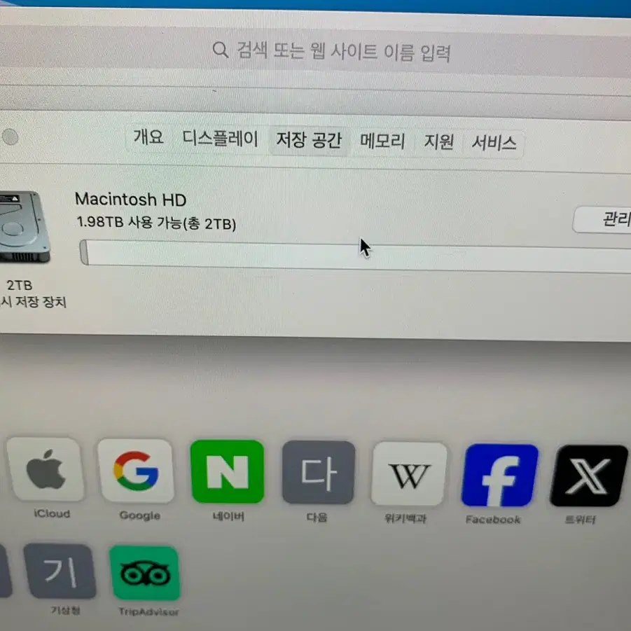 아이맥 27인치 5k 2019 i9 3.6 (8c), 16gb , 2tb