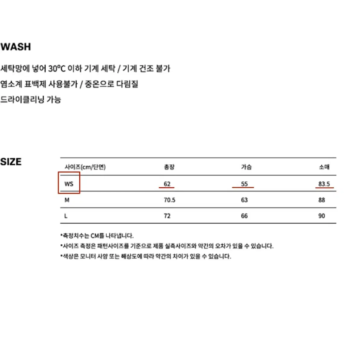 굿하비클럽 맨투맨 2장 일괄판매