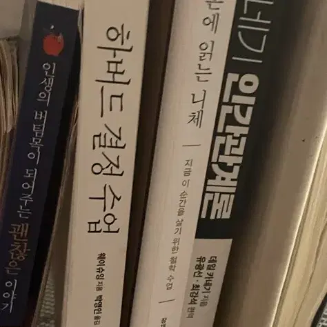 책판매