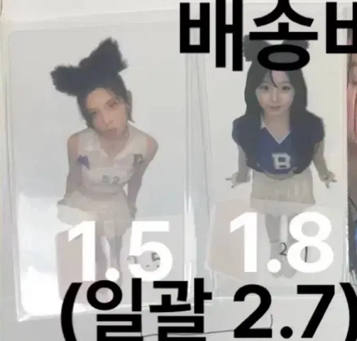 엔믹스 카운팅스타 투명포카 고양이귀 해원 배이 양도합니다 12/15 에눌