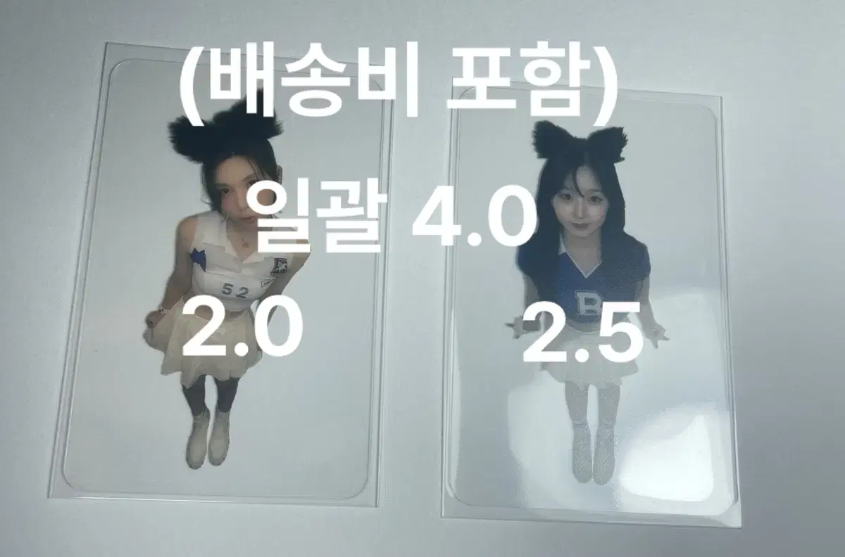 엔믹스 카운팅스타 투명포카 해원 배이 양도합니다 12/15 에눌 배포