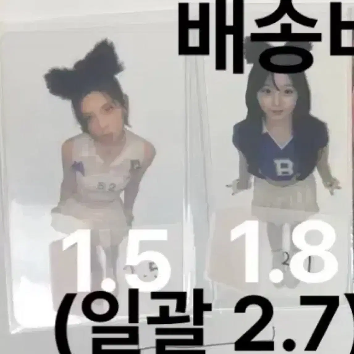 엔믹스 카운팅스타 투명포카 해원 배이 양도합니다 12/15 에눌 배포