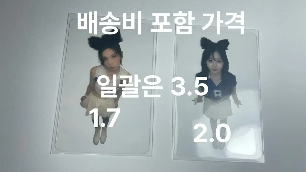 엔믹스 카운팅스타 투명포카 해원 배이 양도합니다 배포