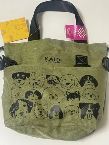 KALDI 칼디 강아지의 날 산책백 발췌
