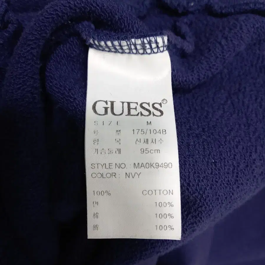 M95 GUESS China 기모 후드티 네이비 M-781