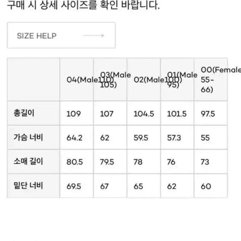 어나더오피스 발마칸코트