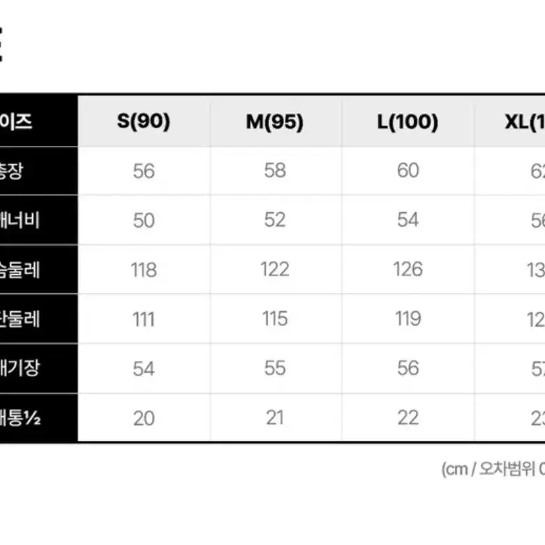 캘빈클라인 숏패딩