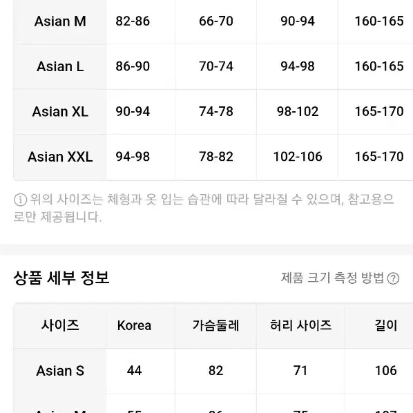 [새상품] 블랙 트위드 프레어스커트 롱 원피스