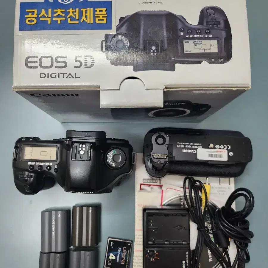 캐논 풀프레임 DSLR 5D + 배터리그립(세로그립)