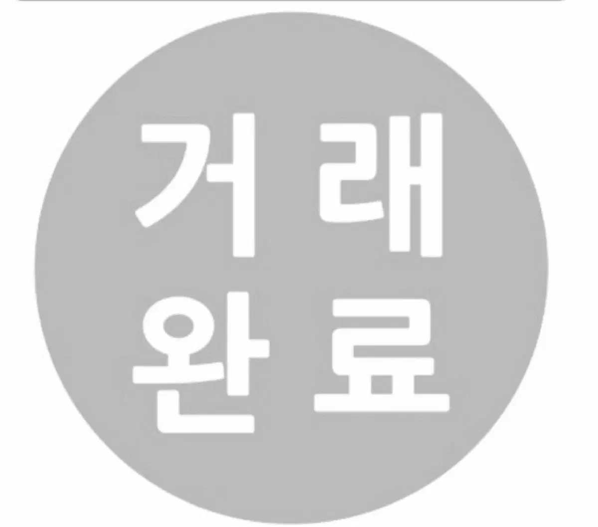 이로님 다이어리 커버 b6 기록도 록이다