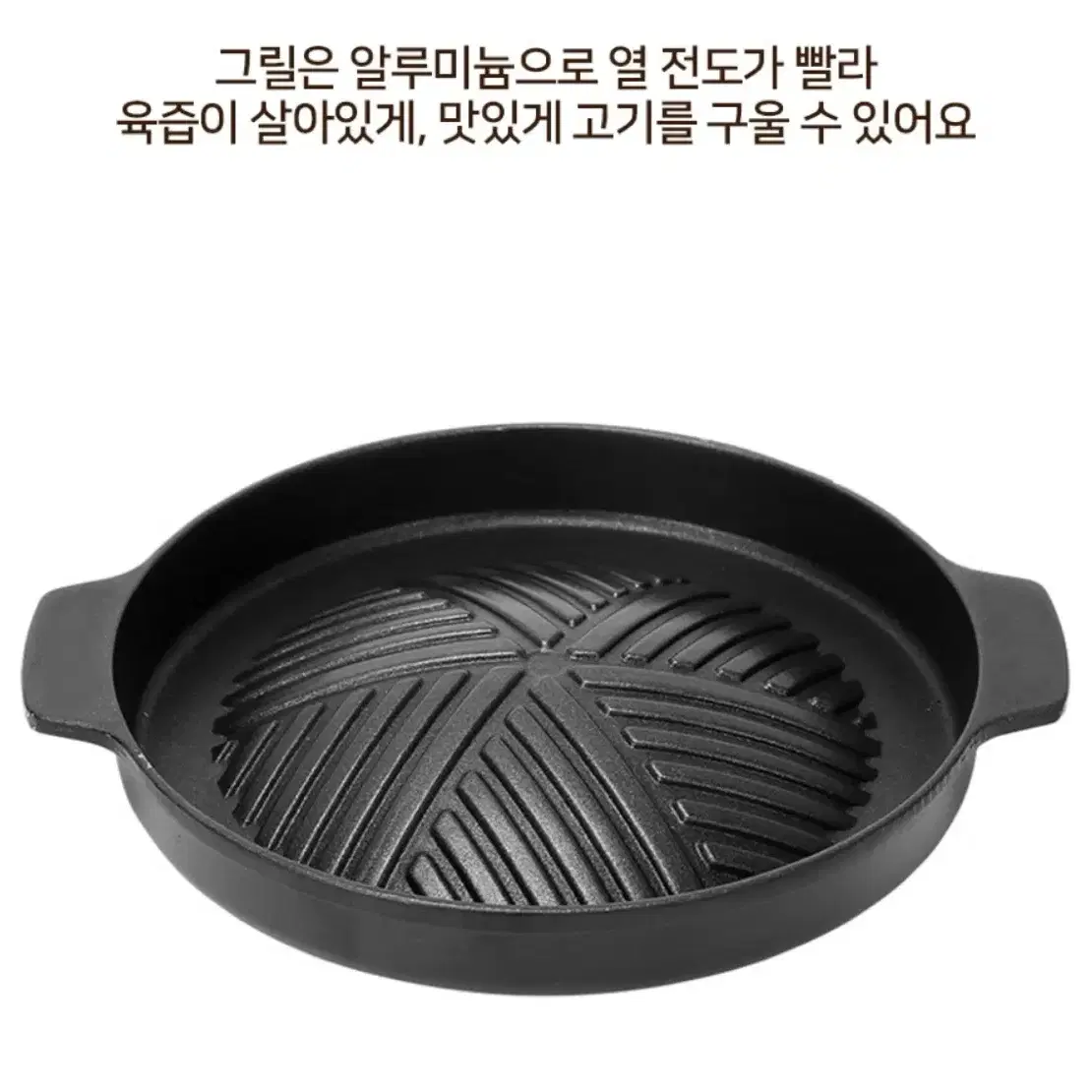 가정용 업소용 식당 가게 미니화로 1인용 개인화로 혼밥 혼술 자취템