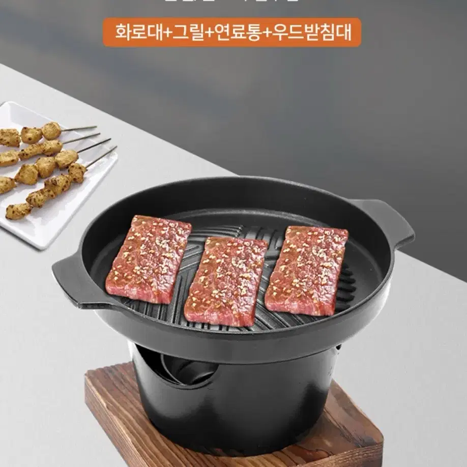 가정용 업소용 식당 가게 미니화로 1인용 개인화로 혼밥 혼술 자취템