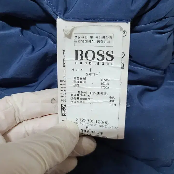 휴고보스HUGOBOSS 정품 퍼장식 여성 겨울후드누빔다운패딩점퍼55