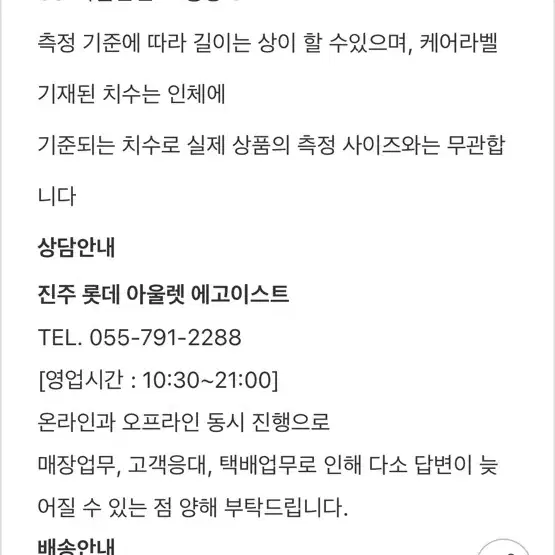 35만대) 에고이스트 캡소매 숏기장 무스탕조끼