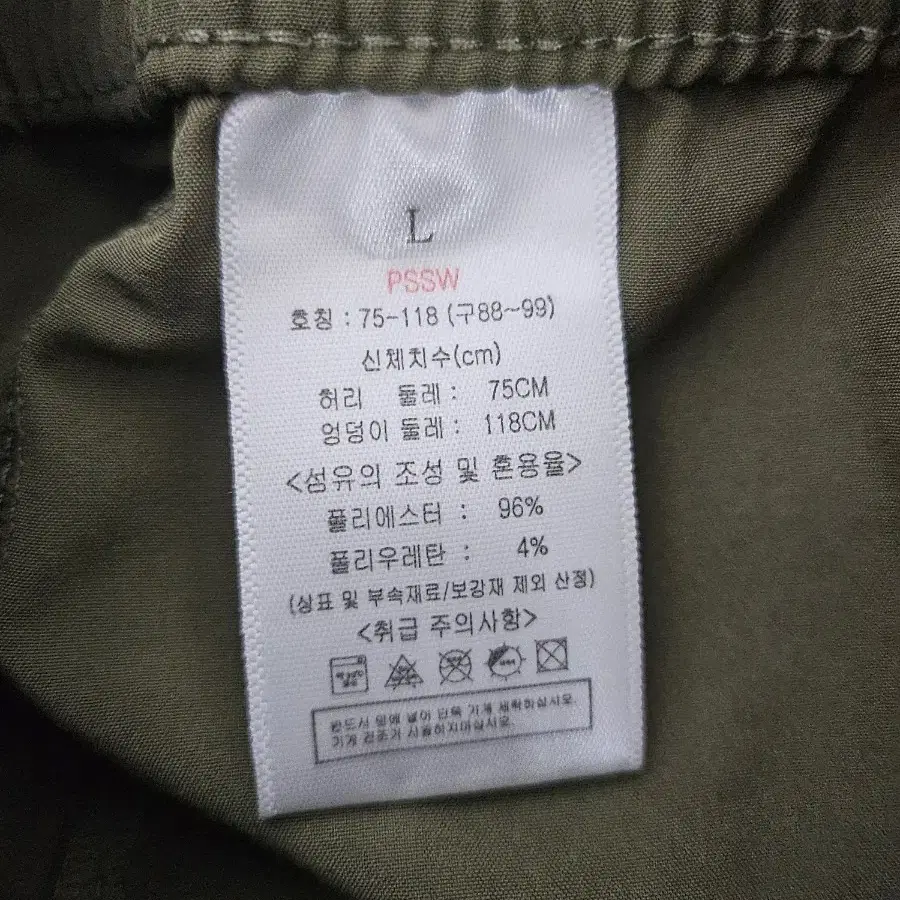 여성 밴딩바지