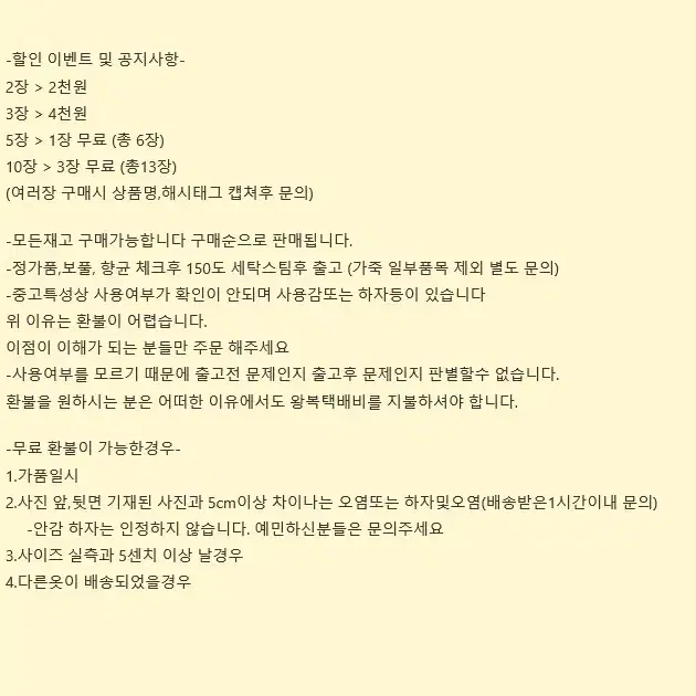 디키즈 블랙 기모 후드집업 S (지퍼고장)