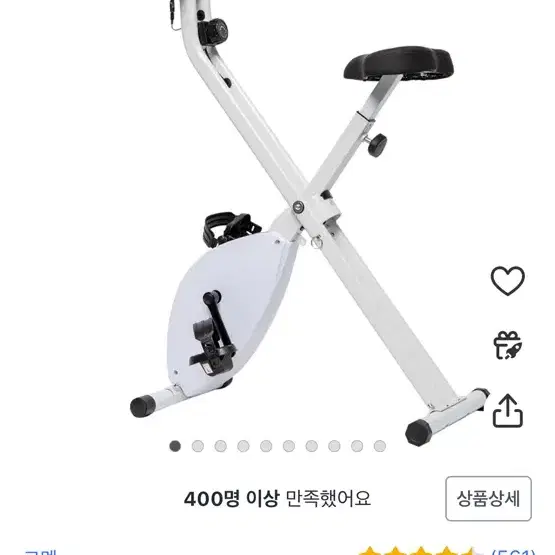 코멧 실내자전거