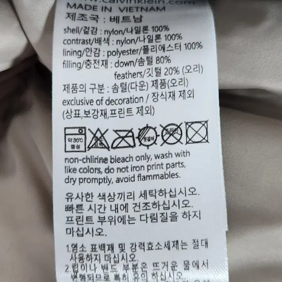 캘빈클라인 퍼포먼스 벌키 패딩 덕 다운 패딩 M 23년식