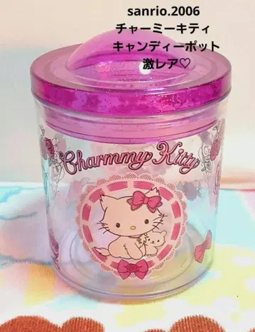 산리오차미 키티 캔디 포트[초레어]