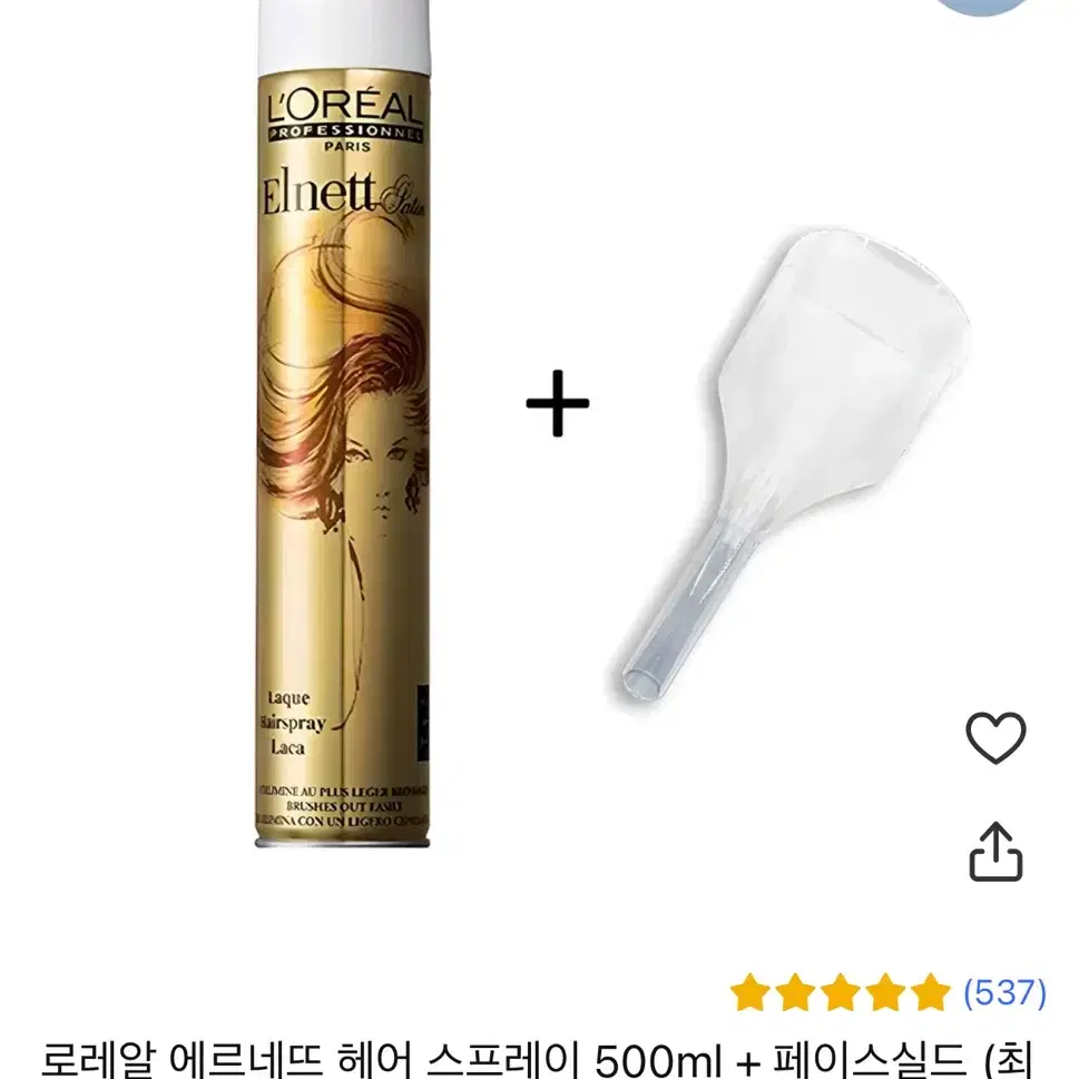 로레알 에르네뜨 헤어 스프레이 500ml & 페이스실드