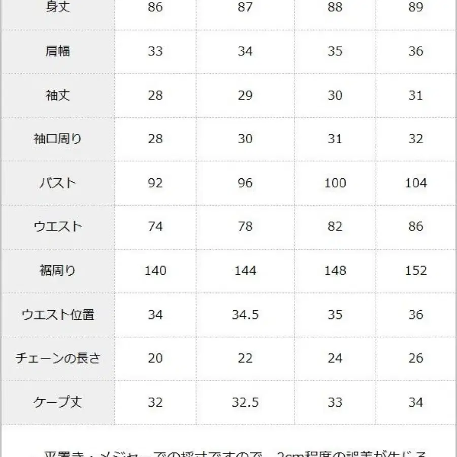 디어마이러브 디자이너 케이프 원피스 디마럽 양지뢰