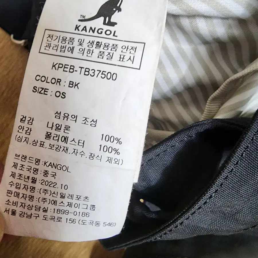 캉골 복조리 가방