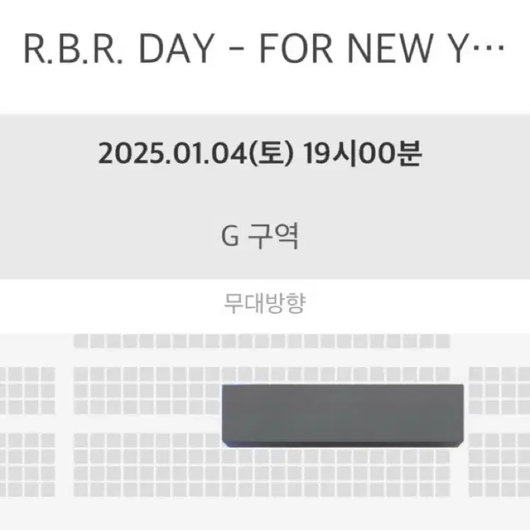 라이즈 라브뜨데이 콘서트 팬미팅 양도