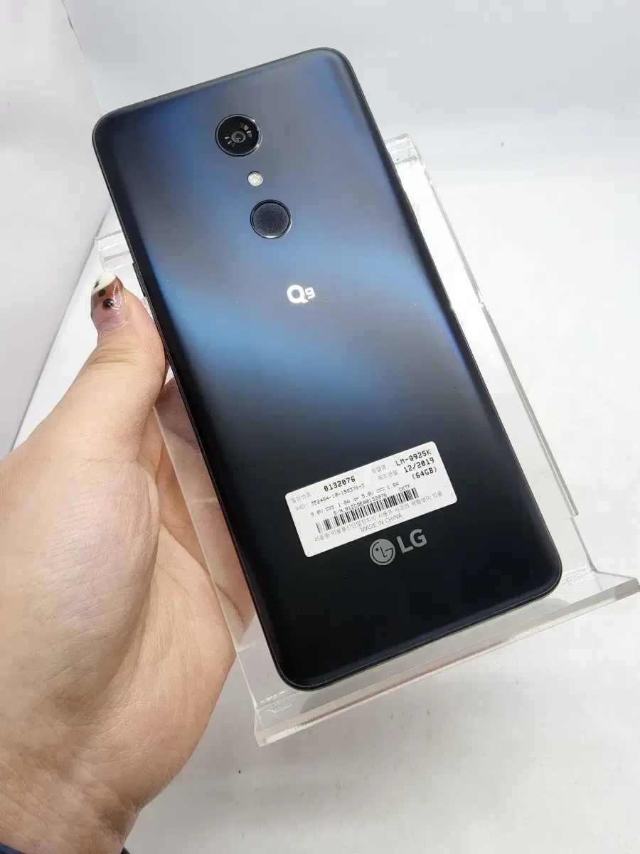 LG Q925 블루 64기가