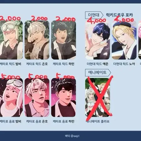 플레이브 미공포/포토카드