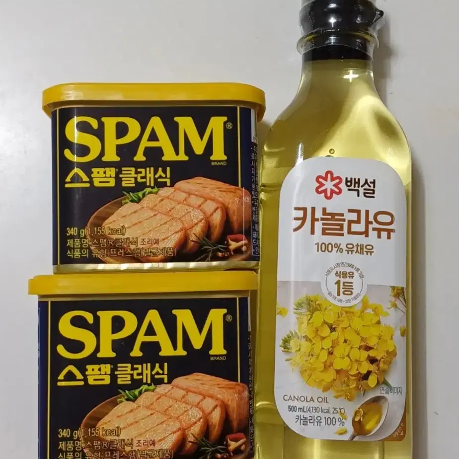 스팸 카놀라유