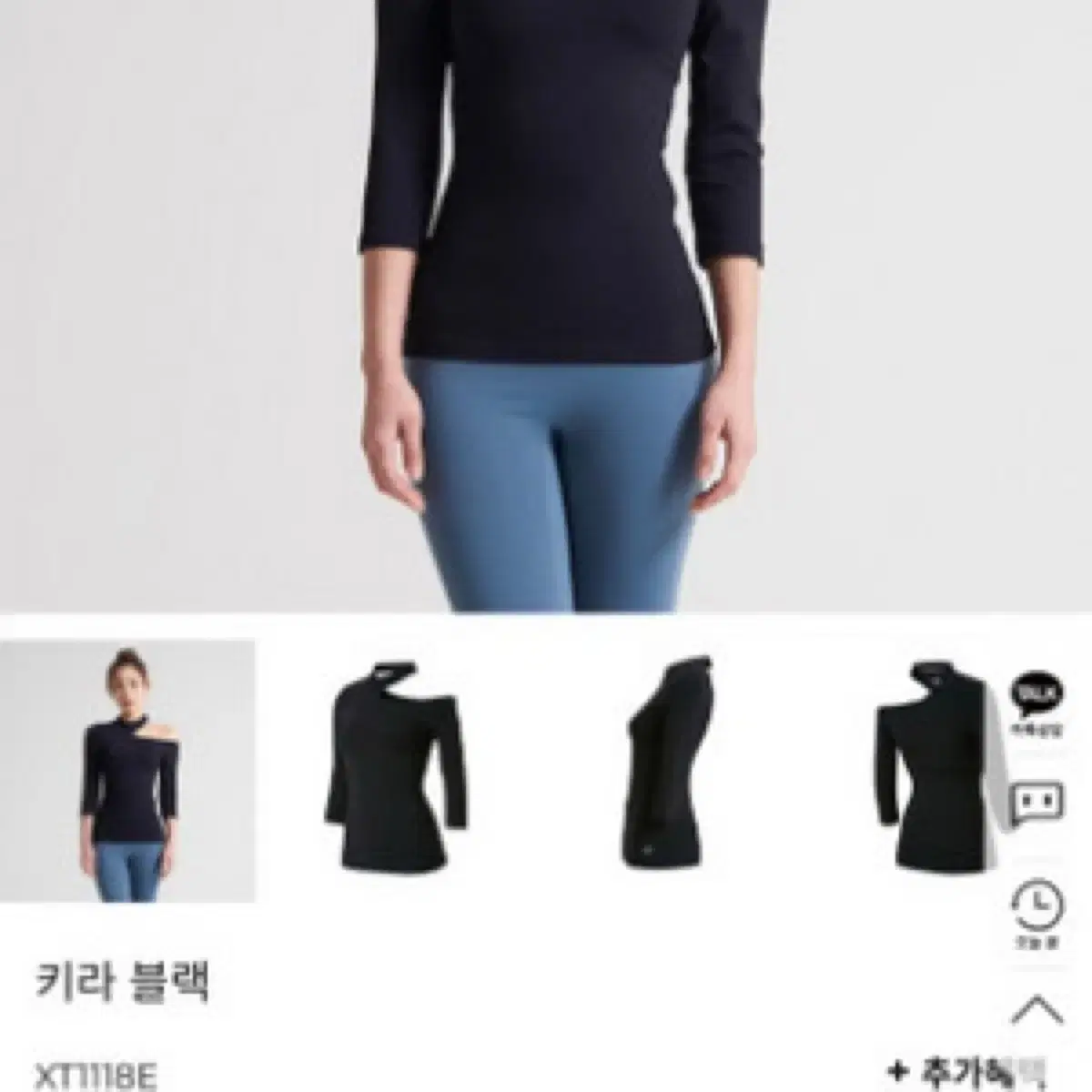 젝시믹스 캡내장 키라