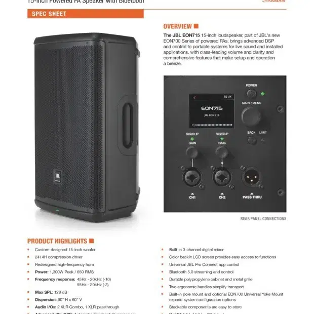 jbl eon715 정품 야외행사용스피커 판매