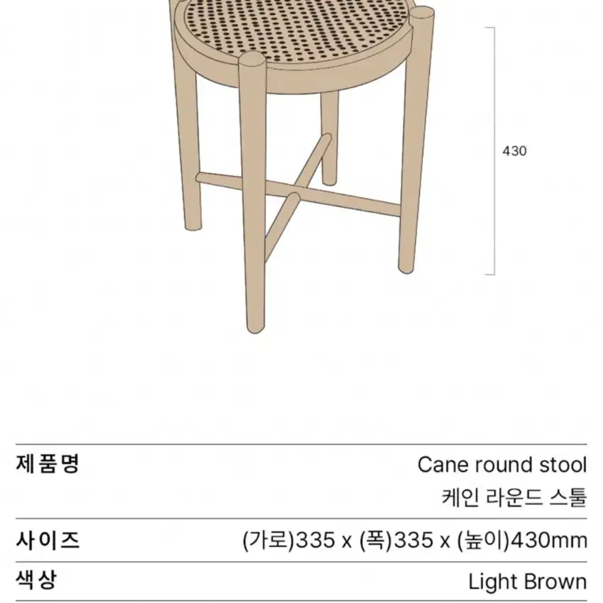 바미르 라운드 스툴 가구