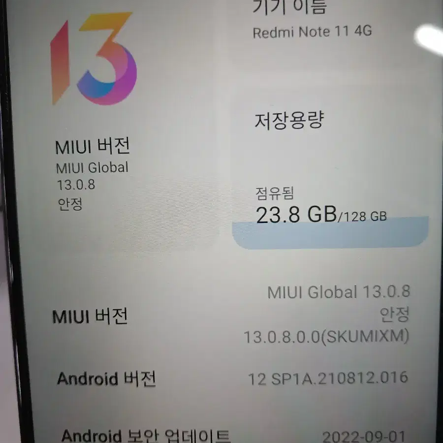 미사용 공기계 효도폰 Redmi Note 11 4GB+128GB