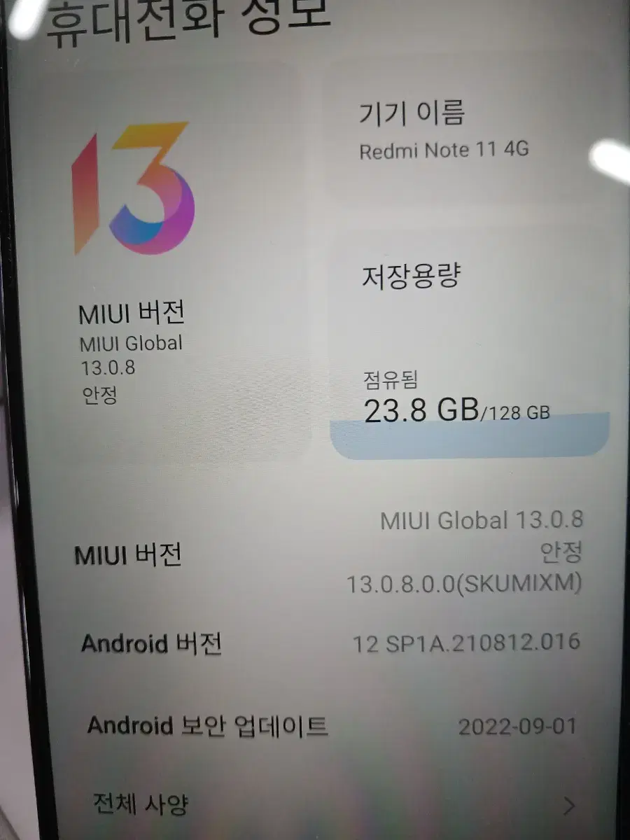 미사용 공기계 효도폰 Redmi Note 11 4GB+128GB