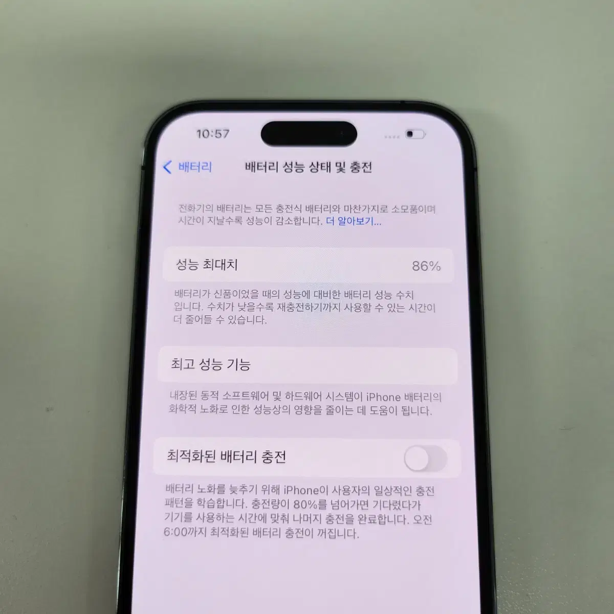 아이폰14프로 512GB 퍼플색상 성능86%