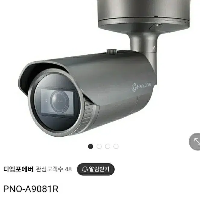 한화테크윈 PNO-A9081R IP카메라