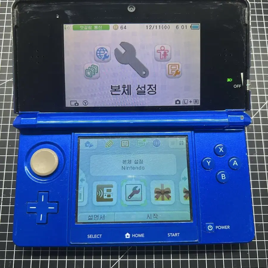 닌텐도 3ds