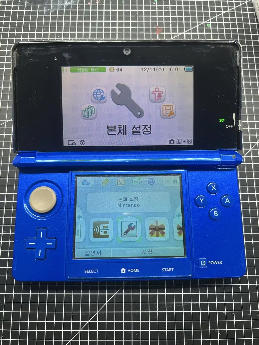 닌텐도 3ds