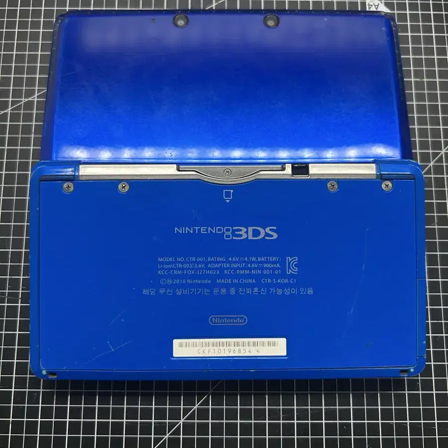 닌텐도 3ds