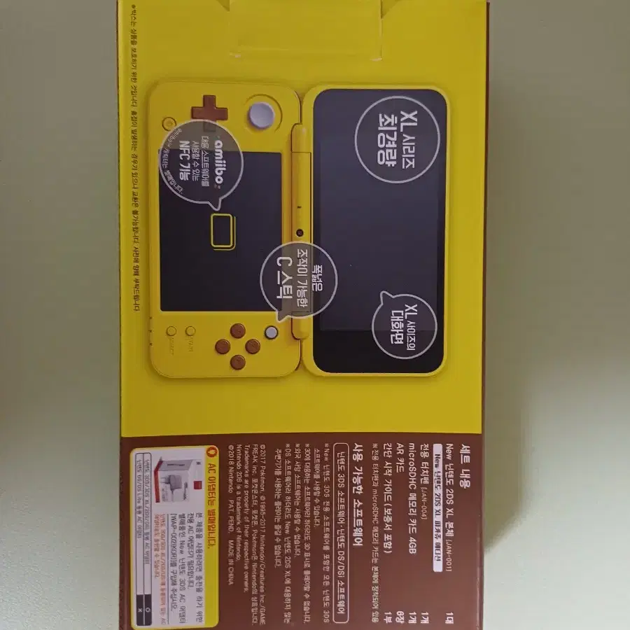 닌텐도 2ds xl 피카츄 에디션 외 3ds 포켓몬칩 5개 일괄 판매