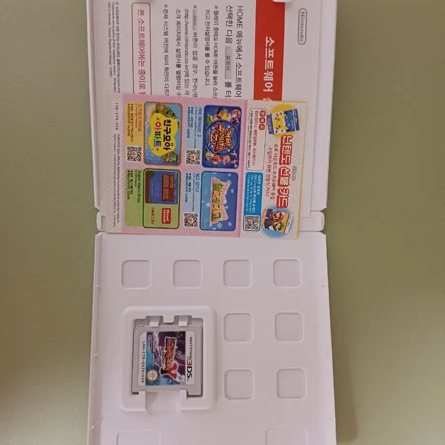 닌텐도 2ds xl 피카츄 에디션 외 3ds 포켓몬칩 5개 일괄 판매