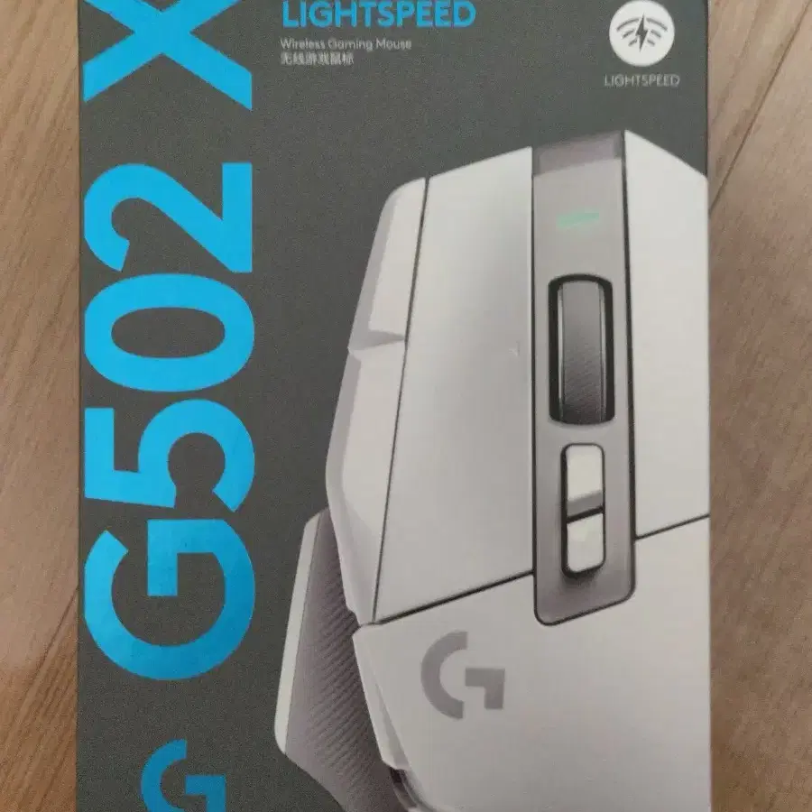 로지텍 G502X lightspeed 무선 마우스 미개봉