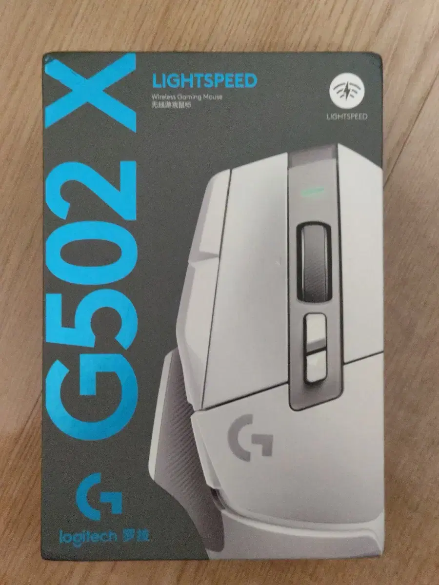 로지텍 G502X lightspeed 무선 마우스 미개봉