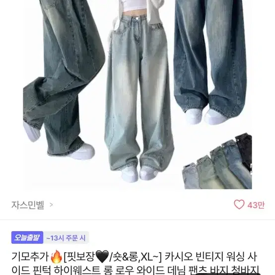 에이블리 빈티지 중청 핀턱 바지