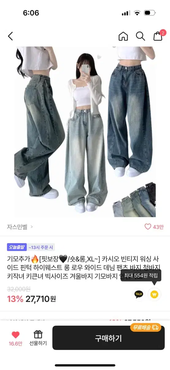 에이블리 빈티지 중청 핀턱 바지