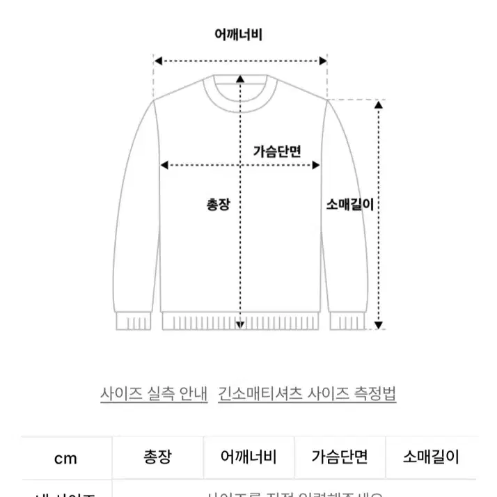 새상품 ) 트리밍버드 투웨이 언발란스 오프숄더 니트 집업 팝니다