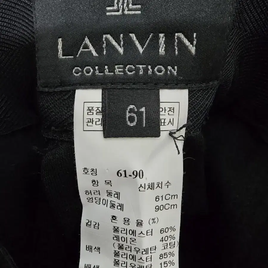 LANVIN 랑방 컬렉션 밴딩 인조가죽 미디스커트